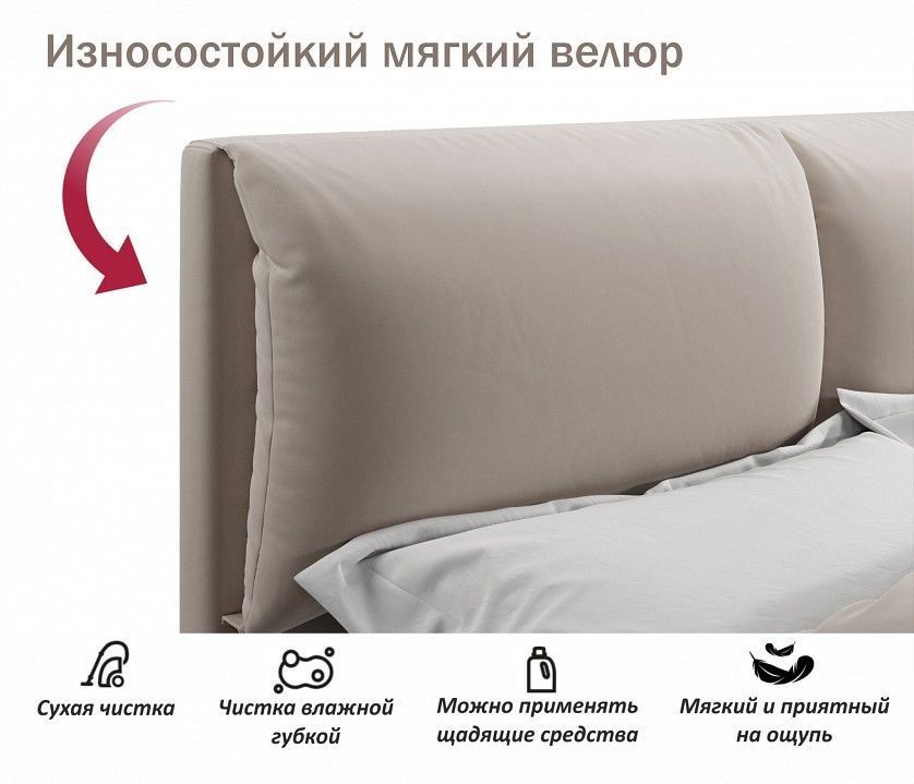 Кровать двуспальная Vita 1600