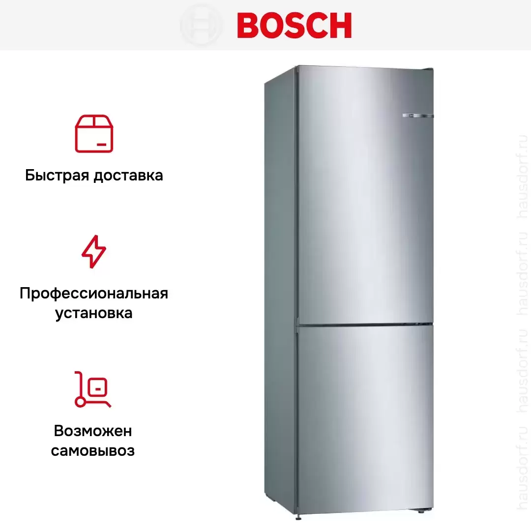 Холодильник с нижней морозильной камерой BOSCH KGN36NL21R