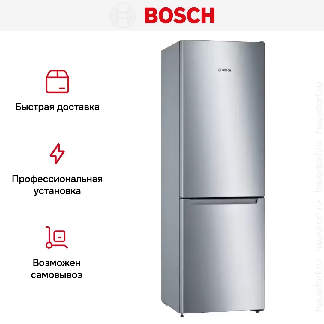 Двухкамерный холодильник Bosch KGN36NLEA
