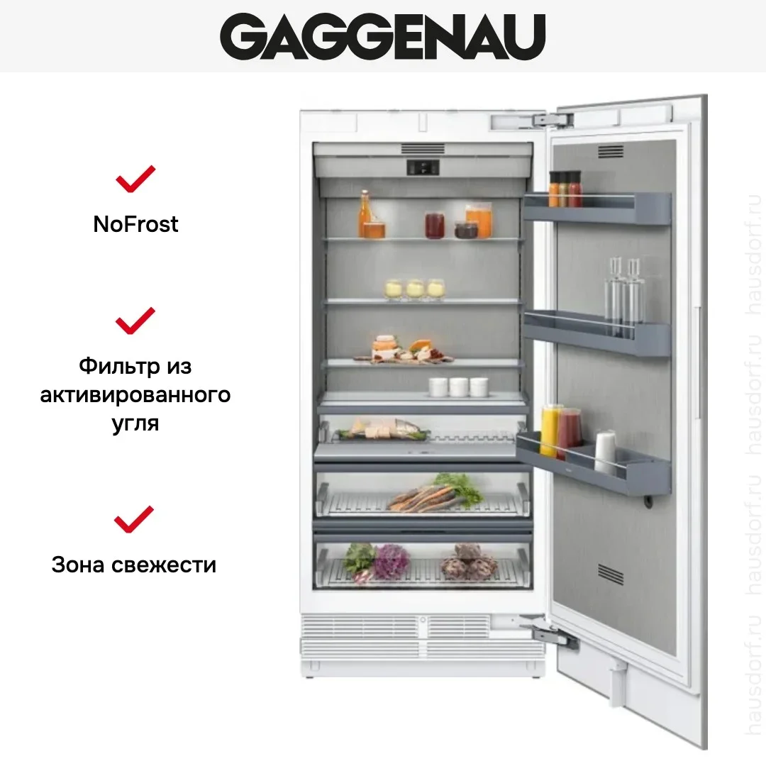 Встраиваемый холодильник Gaggenau RC492305