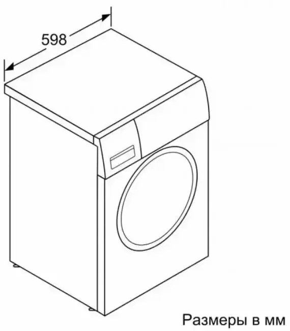 Стиральная машина с фронтальной загрузкой BOSCH WAV28IH1OE