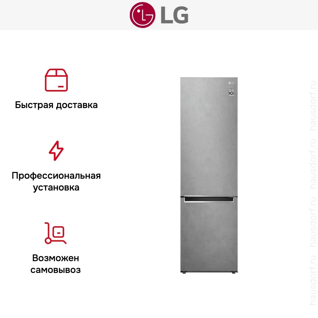 Холодильник LG GA-B509MCZL