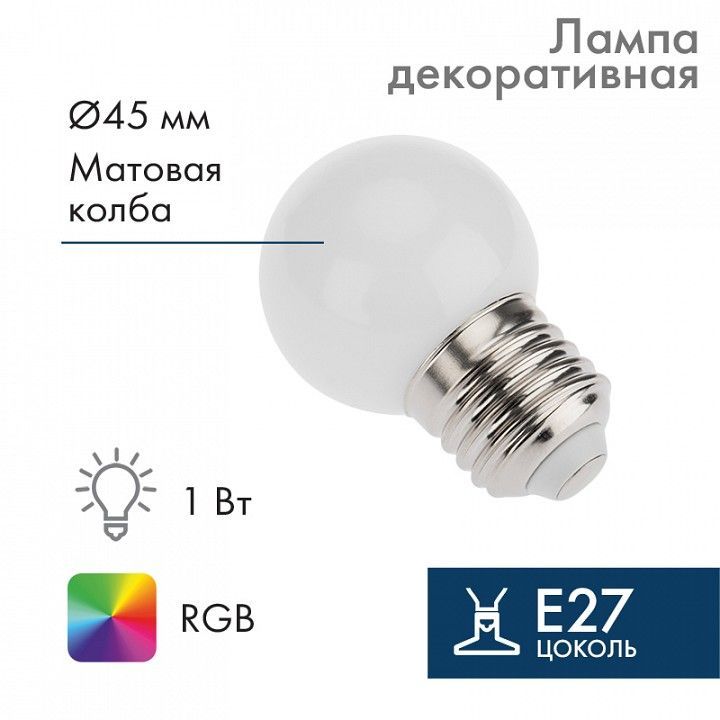 Лампа светодиодная Professional E27 220В 1Вт 405-513