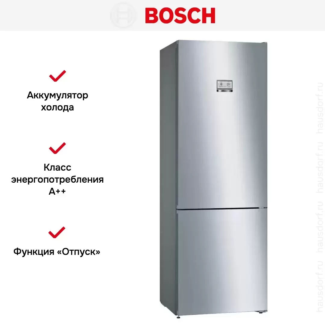 Холодильник с нижней морозильной камерой BOSCH KGN49MI20R