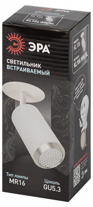Спот Эра  KL106 WH/SL