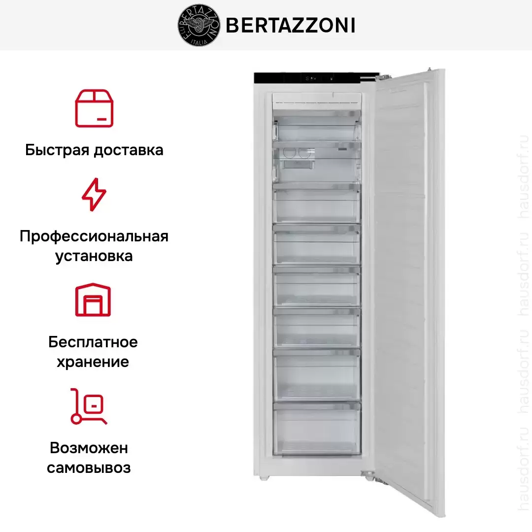 Встраиваемый морозильник Bertazzoni FRZ603UBNPTC/20