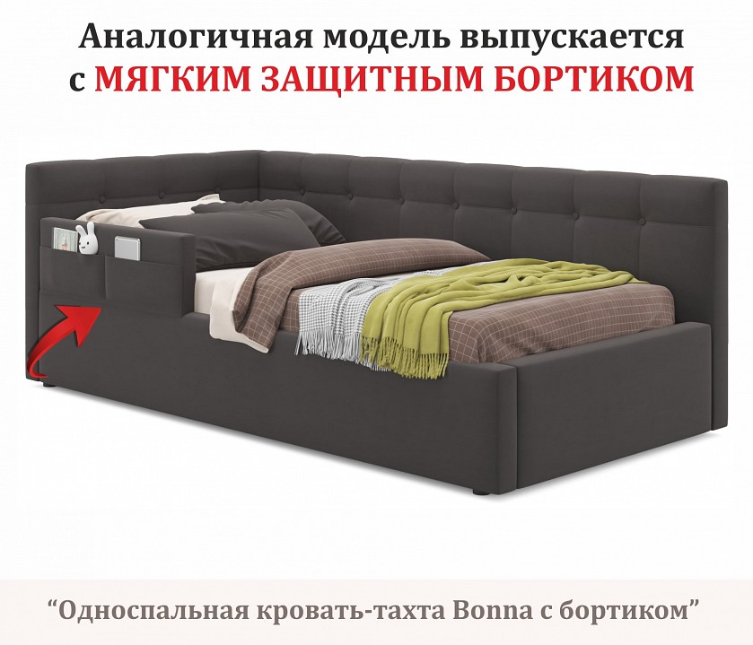 Кровать односпальная Bonna с матрасом ГОСТ 2000x900