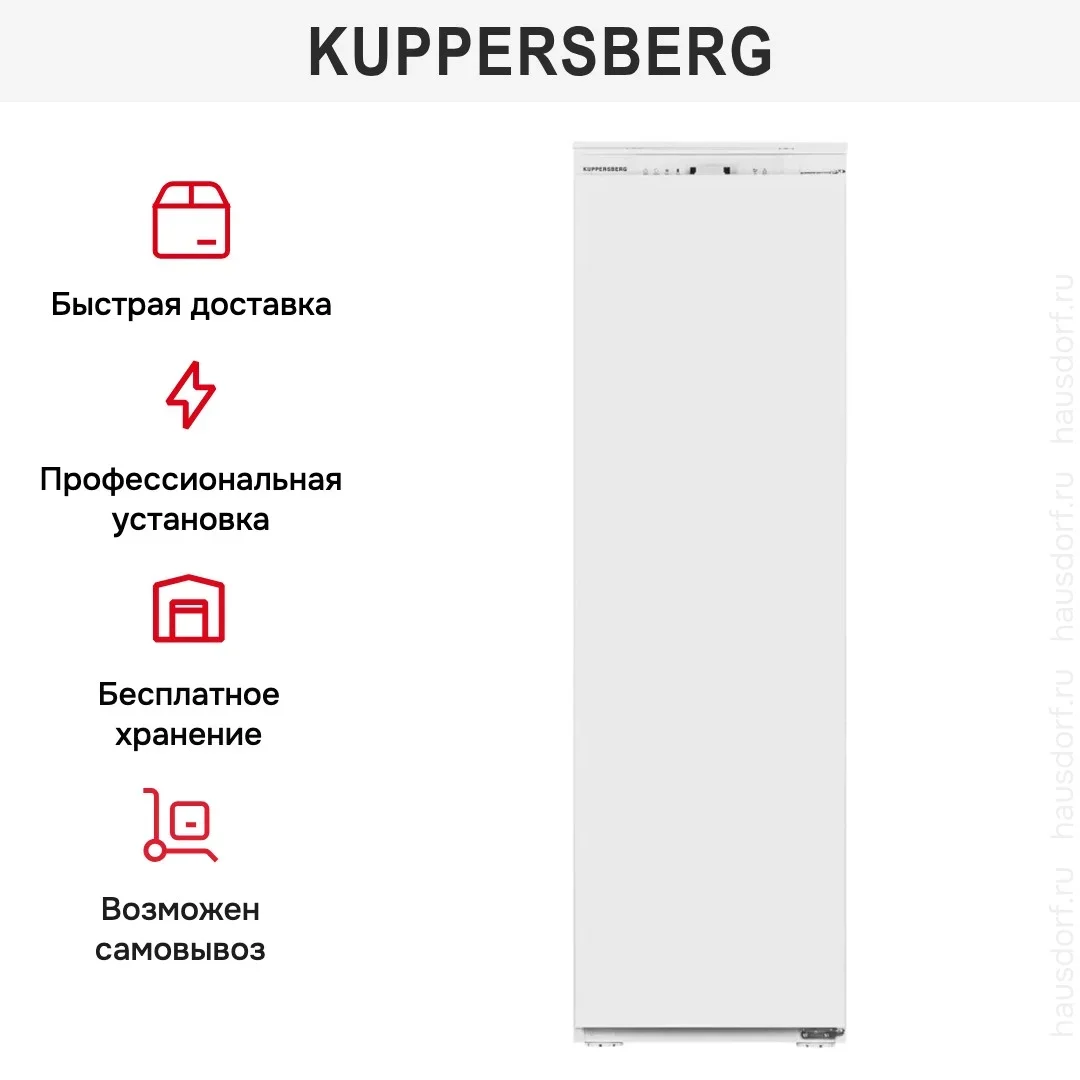 Морозильная камера Kuppersberg SFB 1781