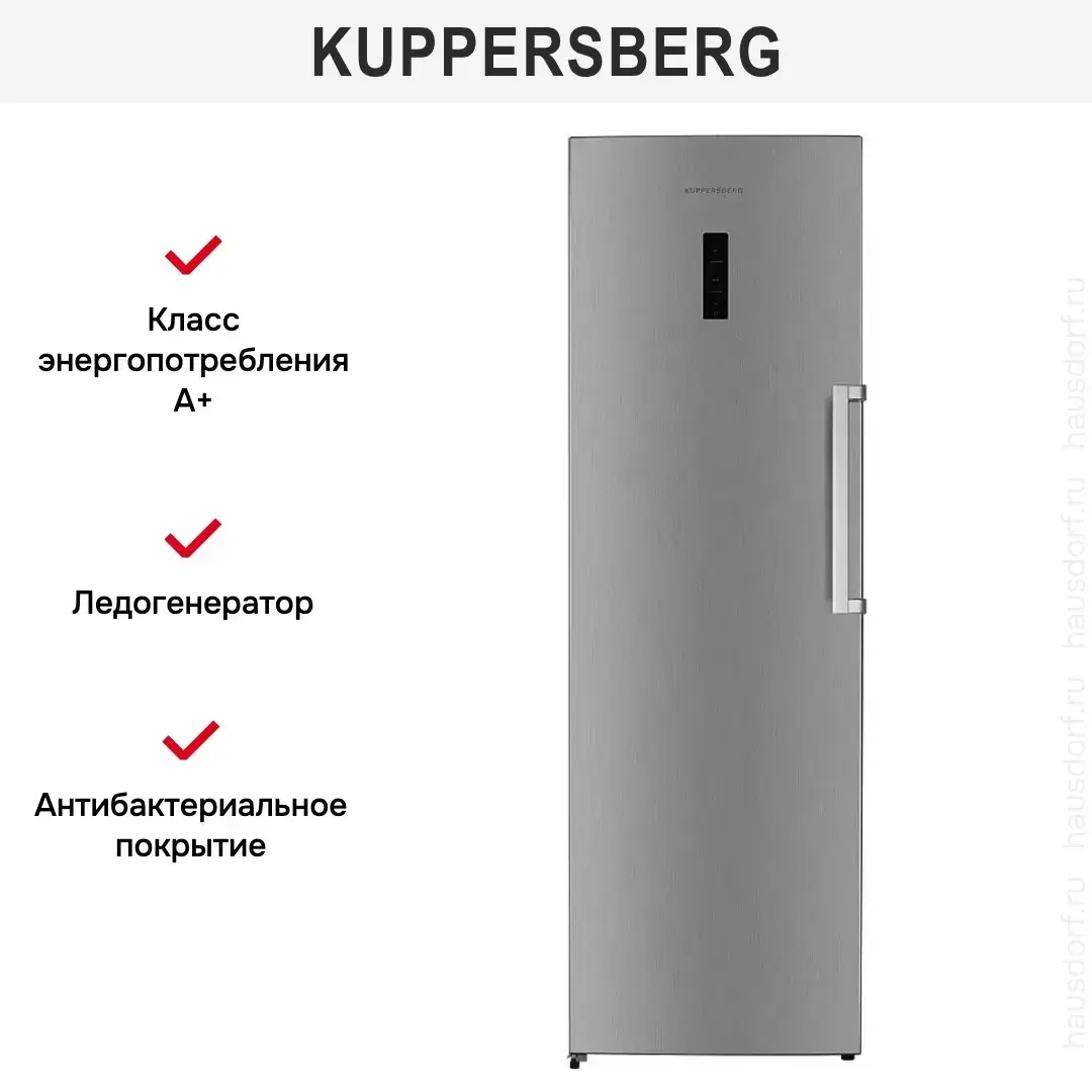 Морозильная камера Kuppersberg NFS 188 X