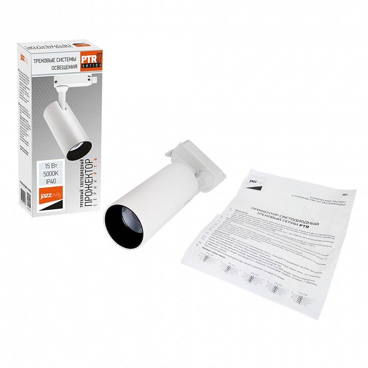 Светильник на штанге Jazzway  PTR 0715 15w 5000K 24° WH IP40