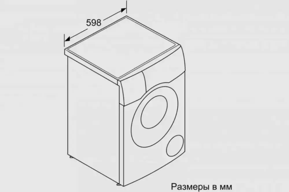 Стирально-сушильная машина BOSCH WDU28590OE