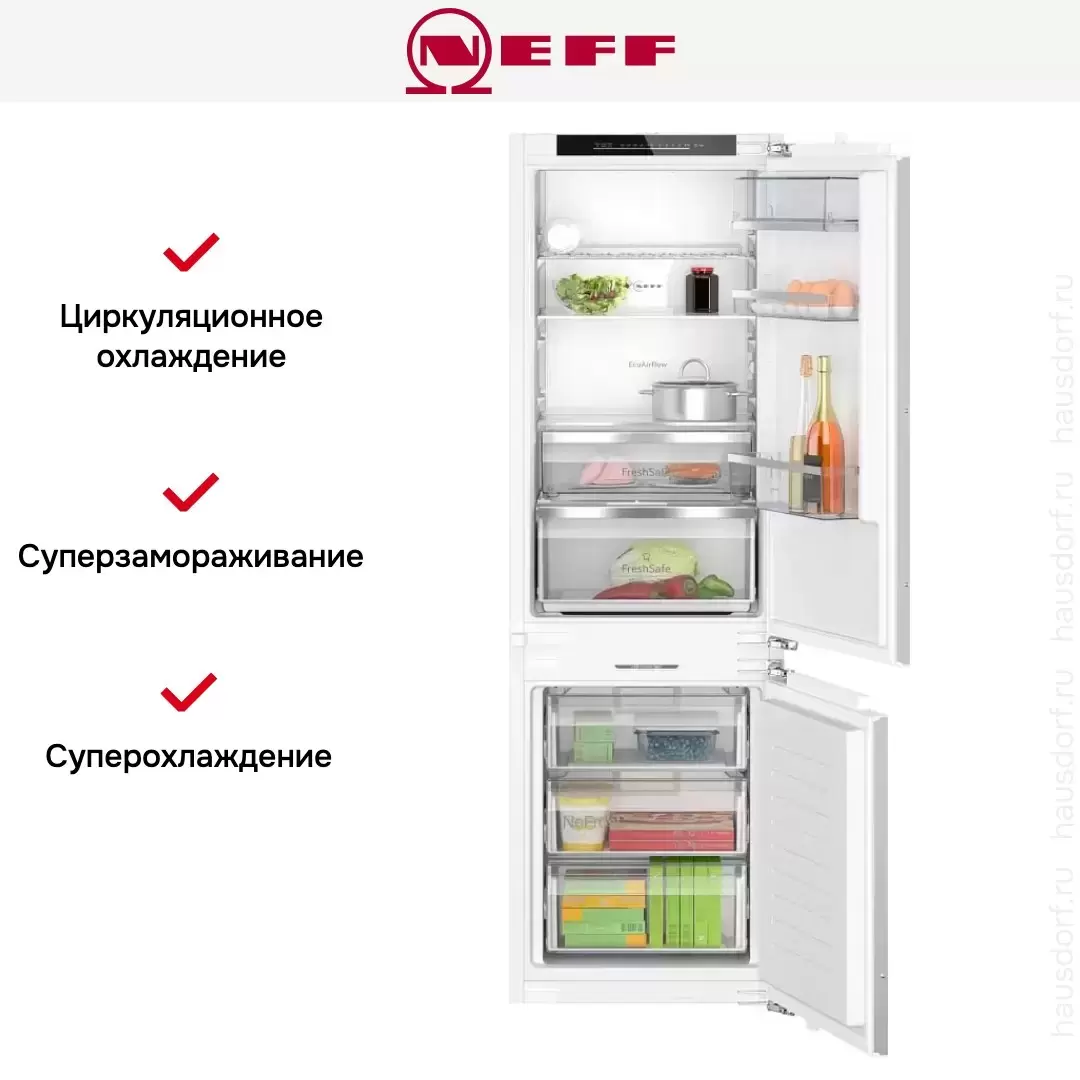 Встраиваемый холодильник Neff KI7863DD0
