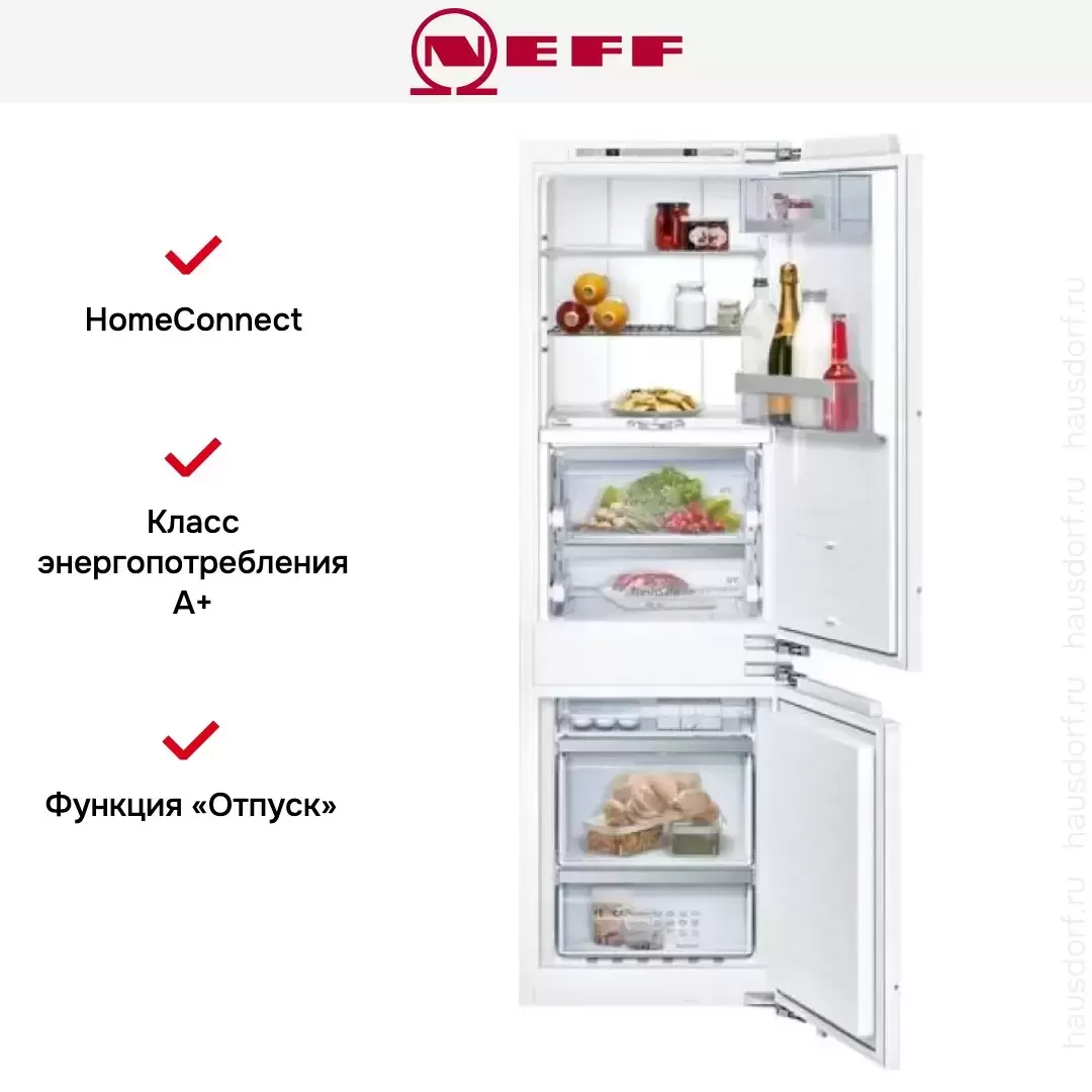 Встраиваемый холодильник Neff KI8865D20R