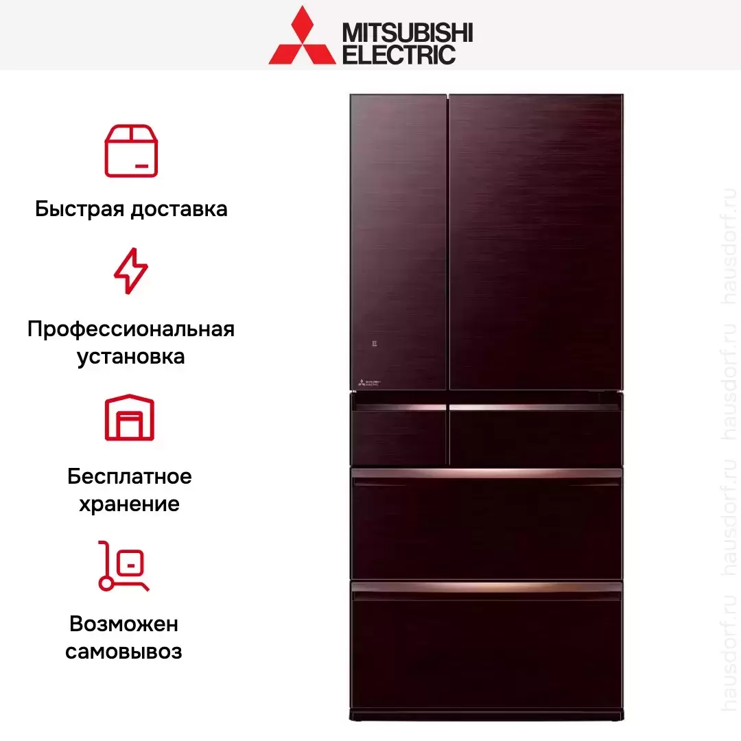 Холодильник Mitsubishi Electric MR-WXR743C-BR-R
