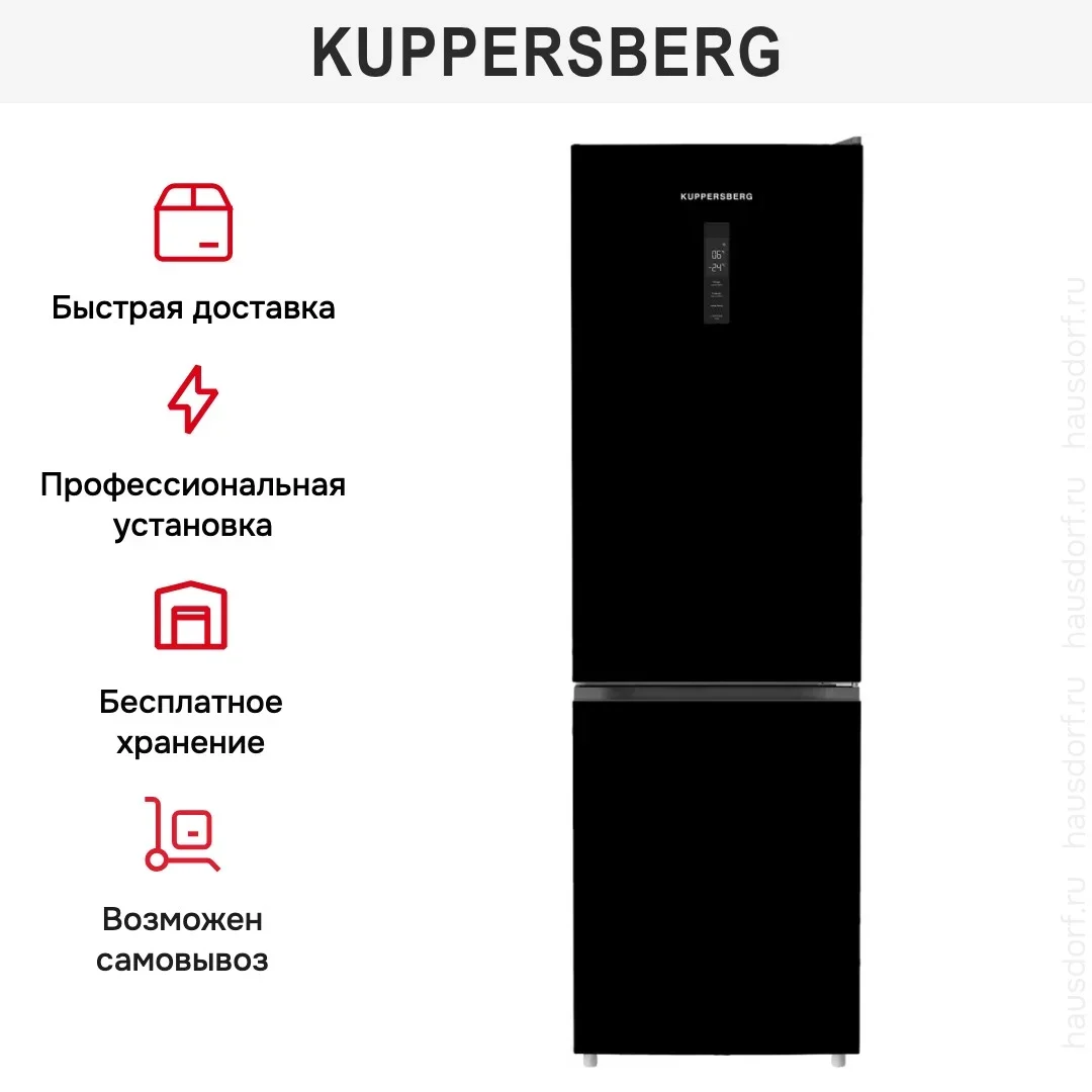 Холодильник Kuppersberg RFCN 2013 BG