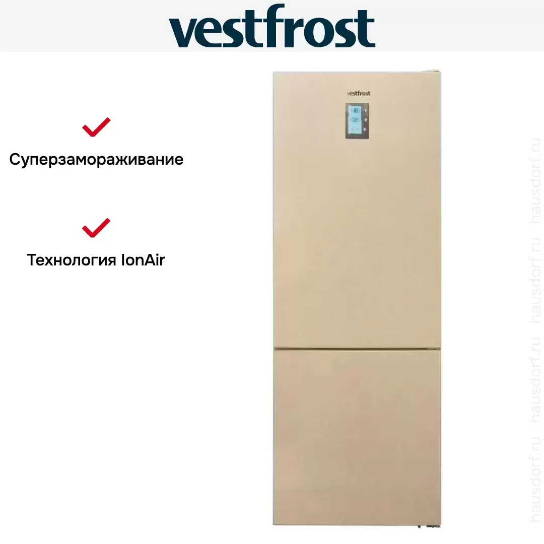 Двухкамерный холодильник Vestfrost VW719FFE00B