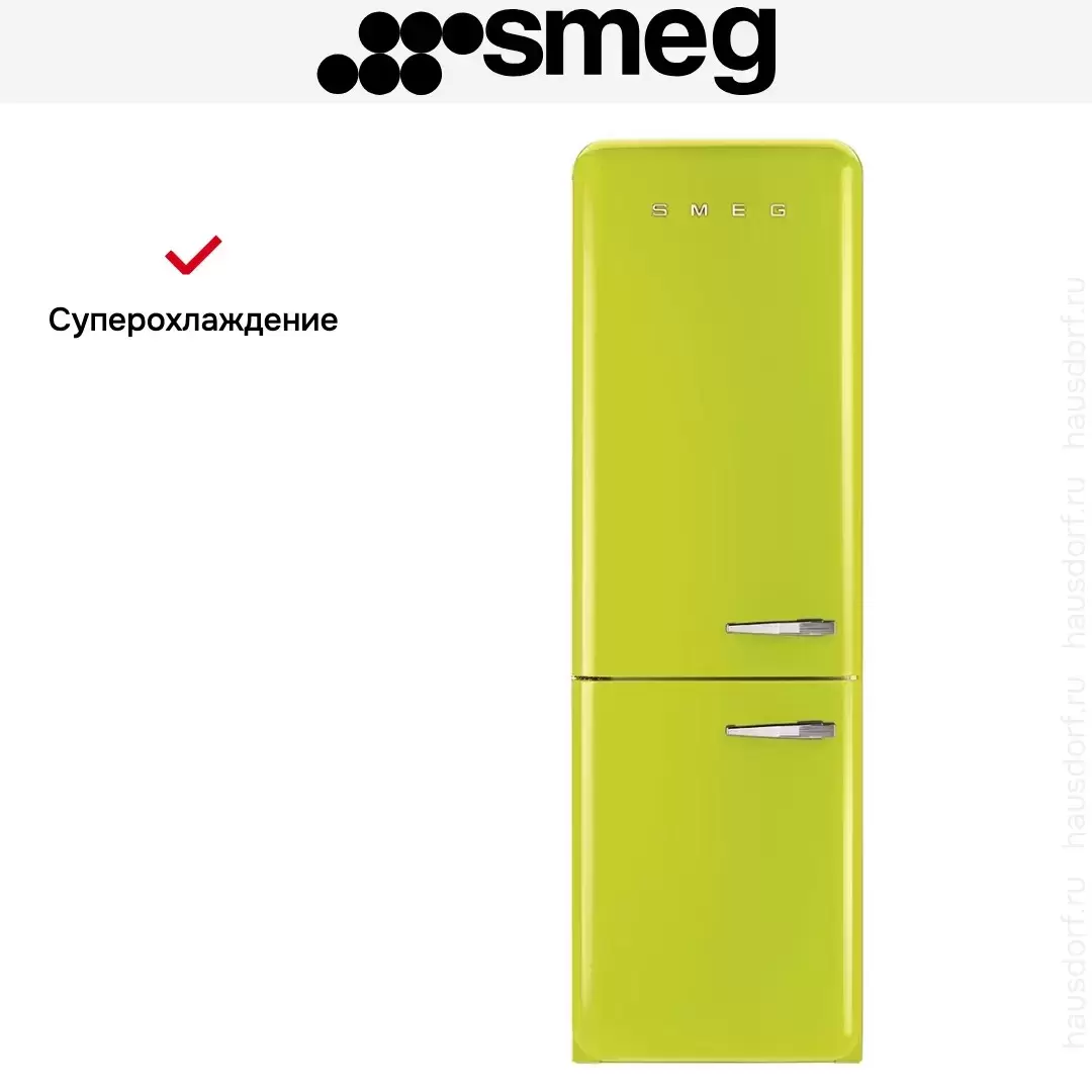Холодильник Smeg FAB32LLI3