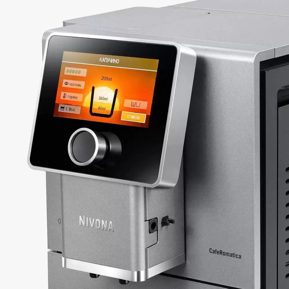 Кофемашина CafeRomatica Nivona NICR 970