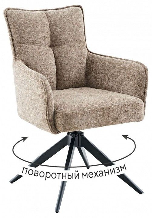 Кресло Dikline 6826