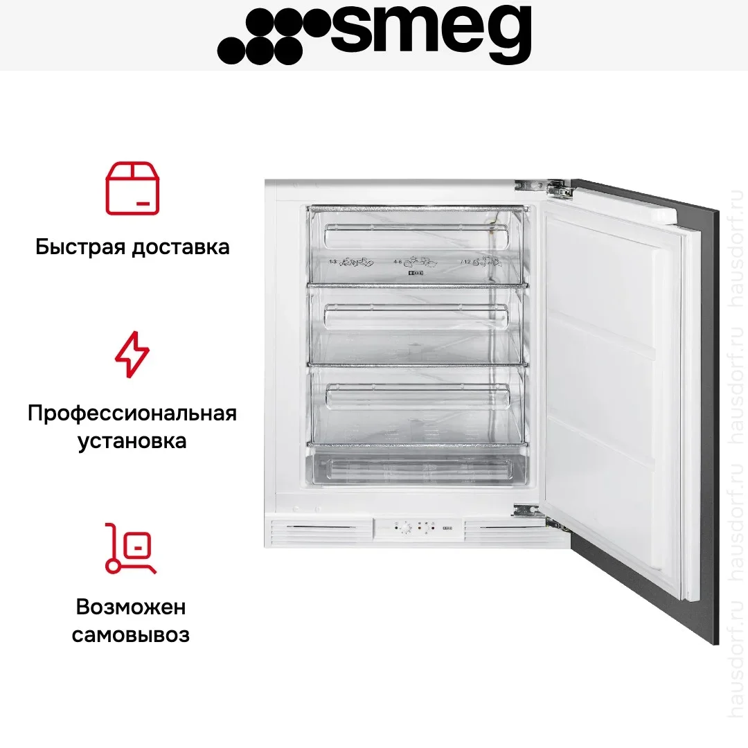 Встраиваемая морозильная камера Smeg U8F082DE1