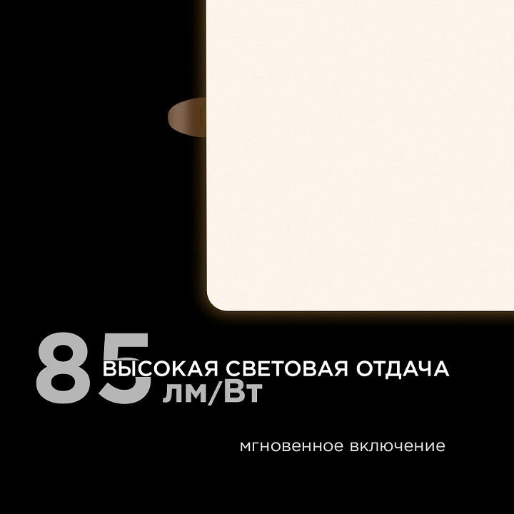 Встраиваемый светильник Apeyron Electrics  06-118