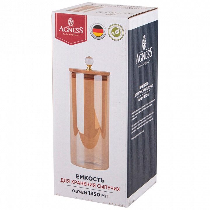 Банка для пищевых продуктов (1.35 л) Amber 889-102