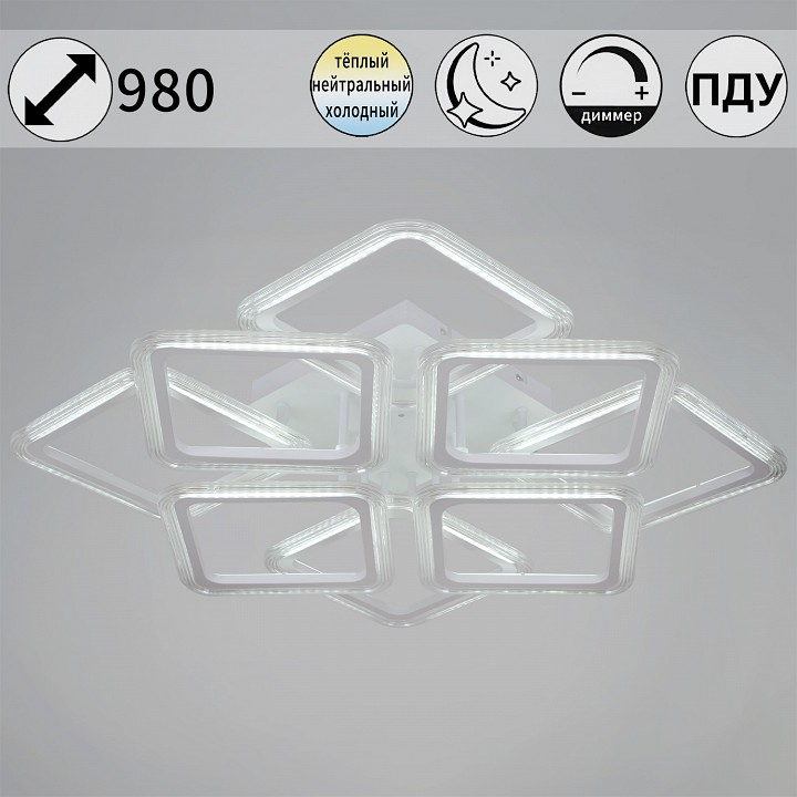 Потолочная люстра Reluce 9826 09826-3.3-4+4B WH