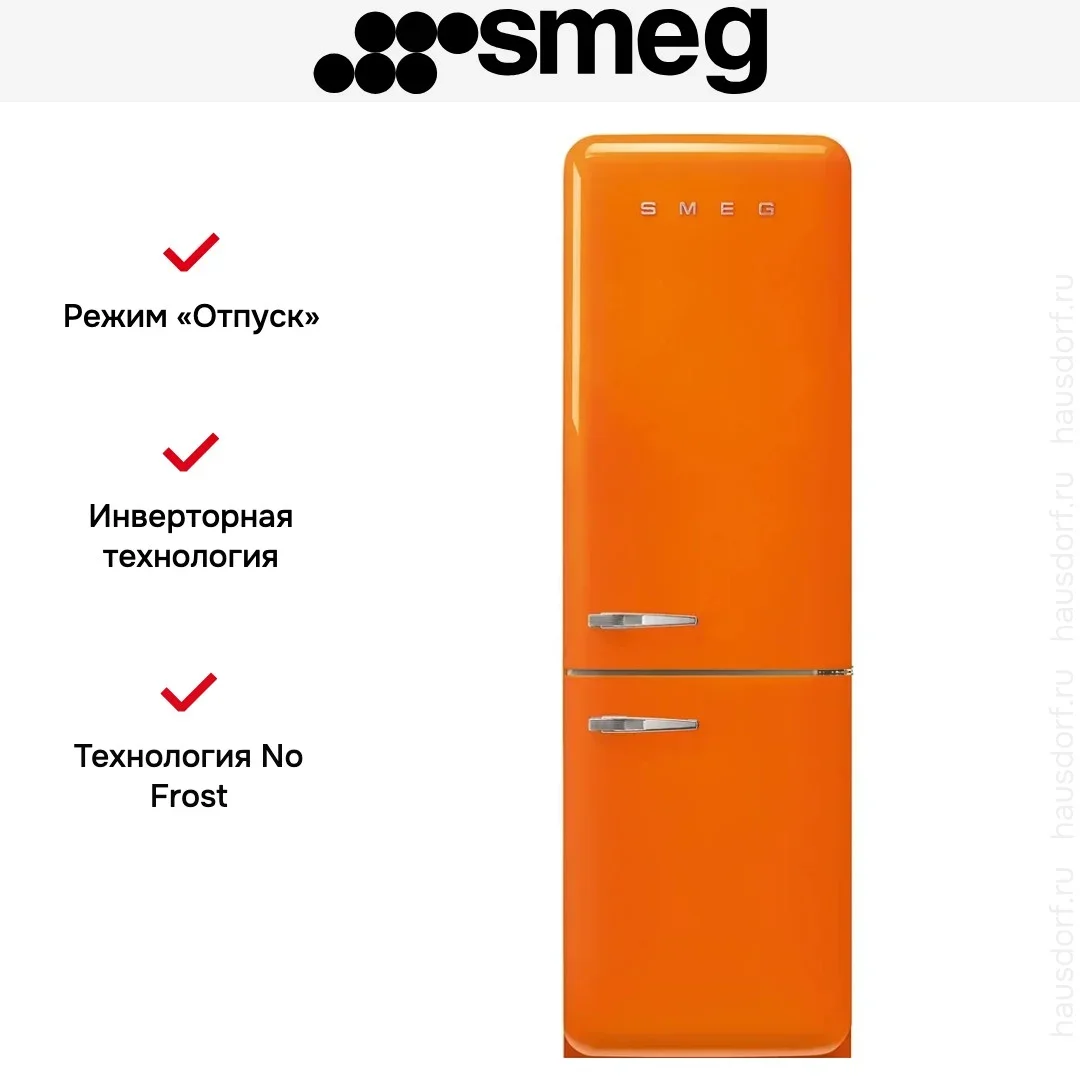 Холодильник Smeg FAB32ROR6