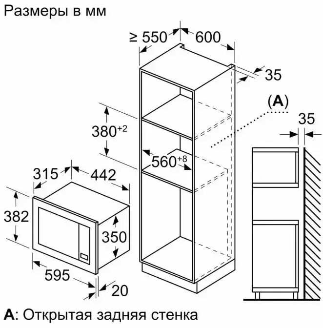 Встраиваемая микроволновая печь Neff HLAGG26N3