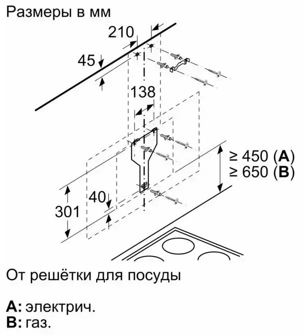 Вытяжка Neff D95IMW1G0