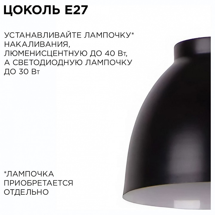 Подвесной светильник Apeyron Electrics  16-65