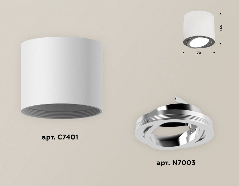 Накладной светильник Ambrella Light XS XS7401003