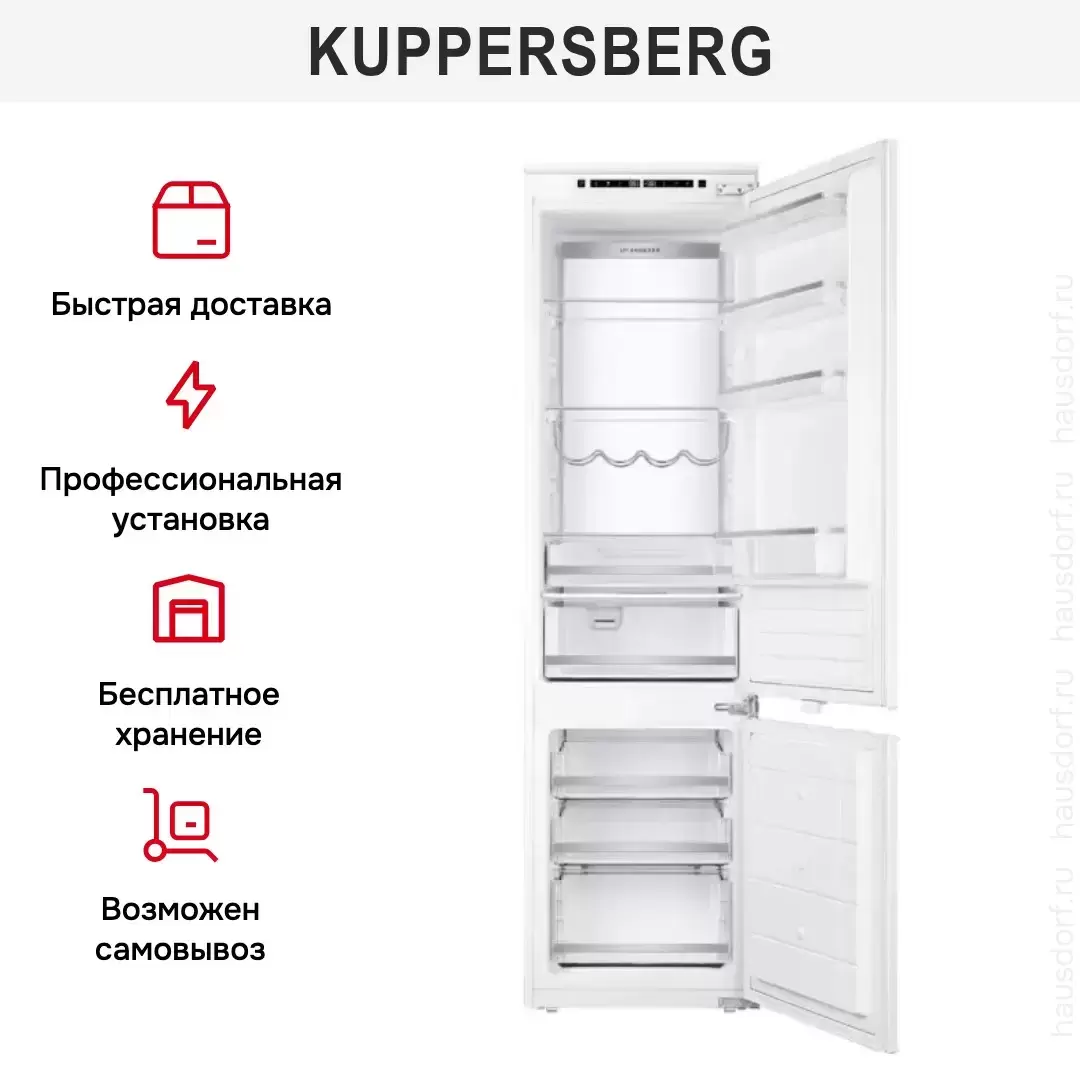 Встраиваемый холодильник Kuppersberg RBN 1960
