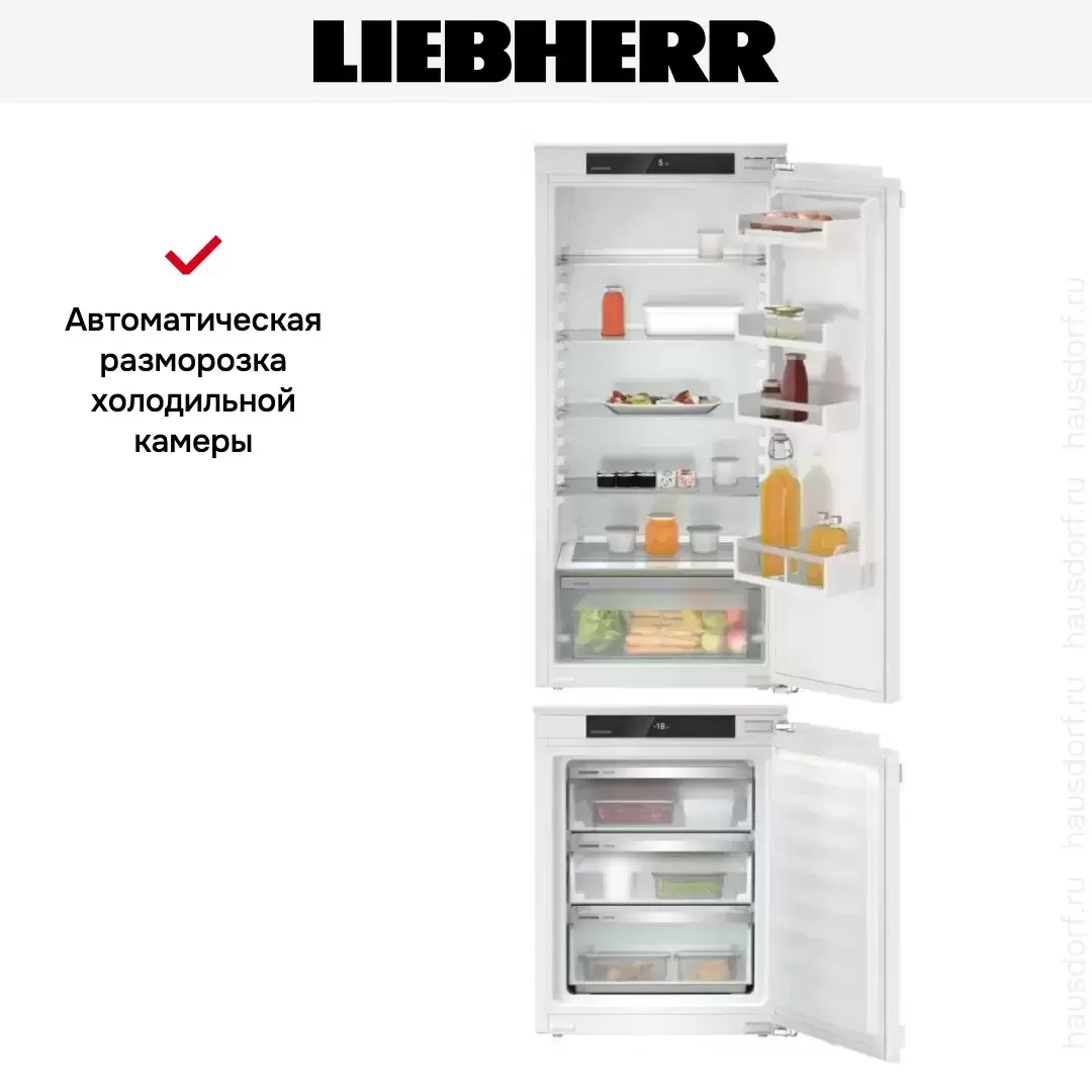 Встраиваемый холодильник Liebherr IXRF 5600 (IRe 4100 + IFNe 3503)