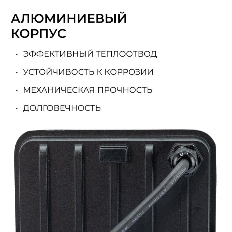 Настенно-потолочный прожектор Apeyron Electrics  05-55