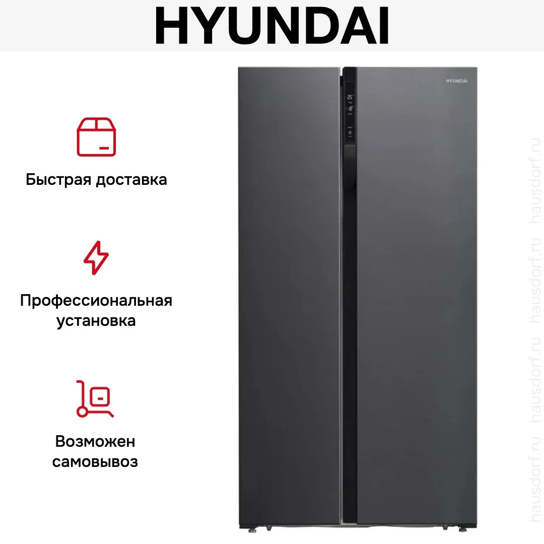 Холодильник Hyundai CS5003F черная сталь