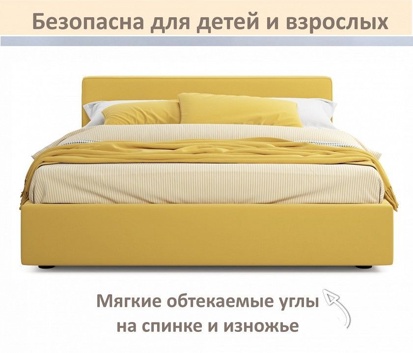 Кровать двуспальная Skandi 1600
