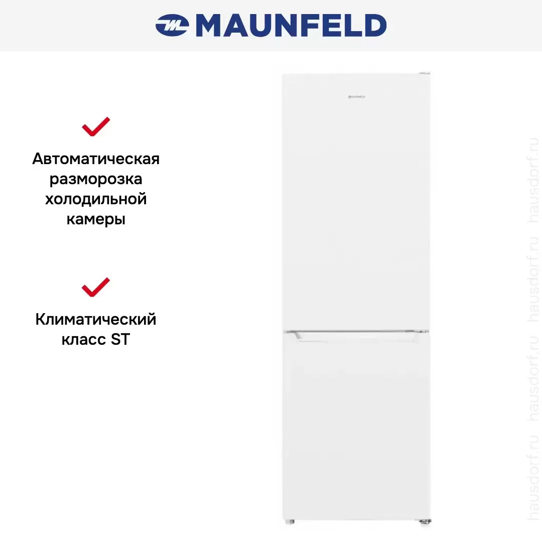 Холодильник MAUNFELD MFF185SFW