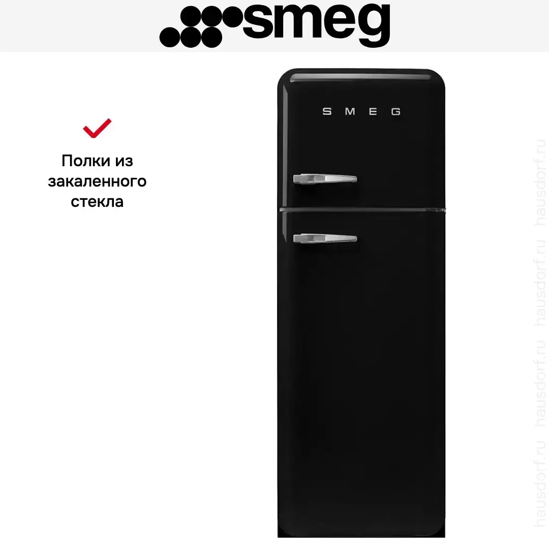 Холодильник Smeg FAB30RBL5