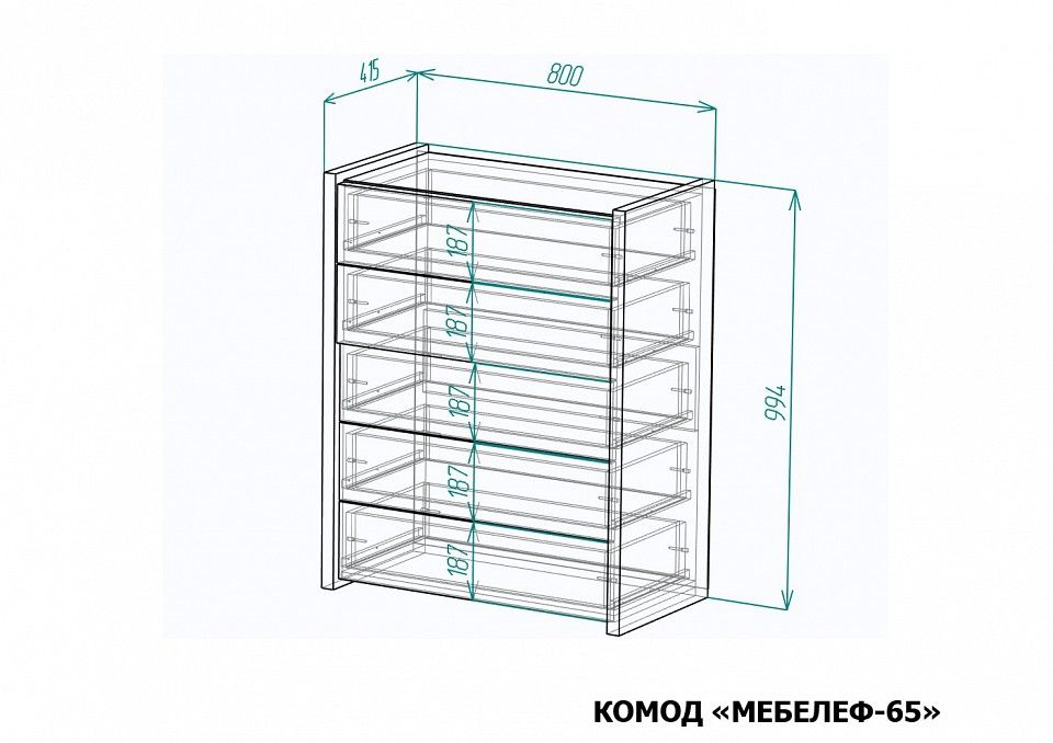 Комод Мебелеф-65