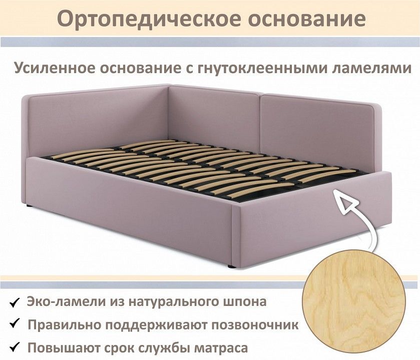 Кровать полутораспальная Kapri 1200