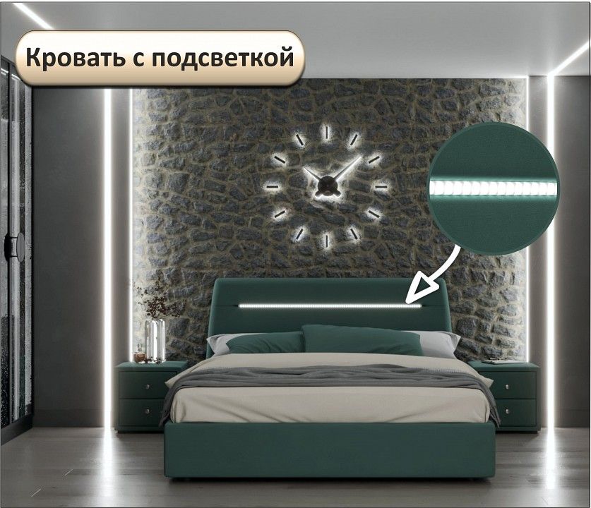 Кровать двуспальная Neo с подсветкой