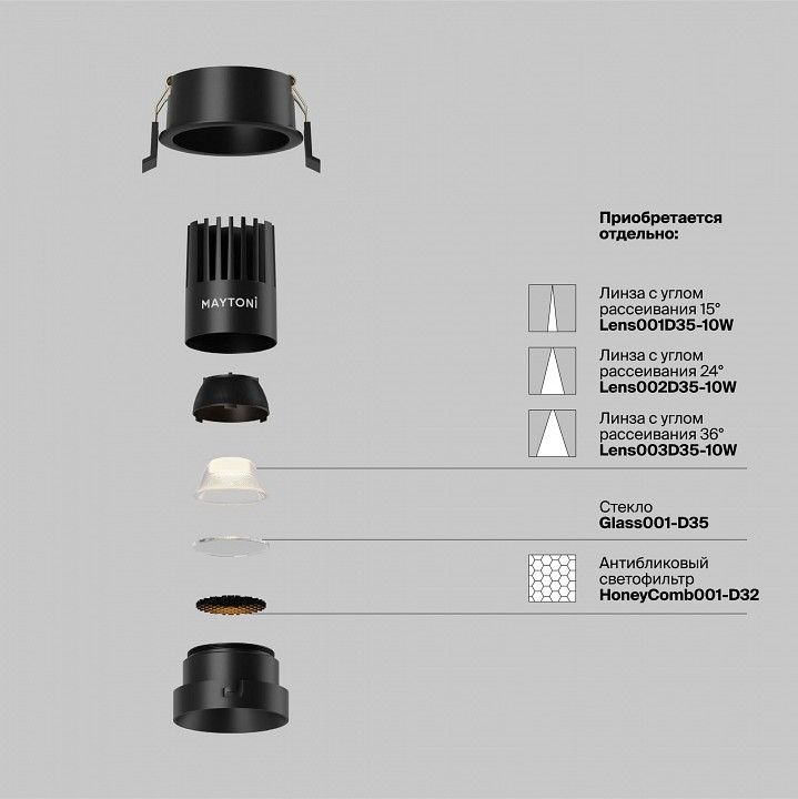 Встраиваемый светильник Maytoni Technical Омут DL115-10W-3K-B