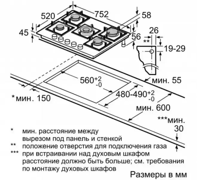 Газовая варочная панель BOSCH PPQ7A6B90