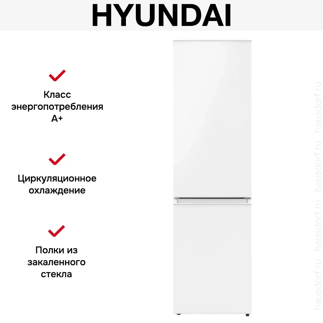 Холодильник Hyundai CC20031H