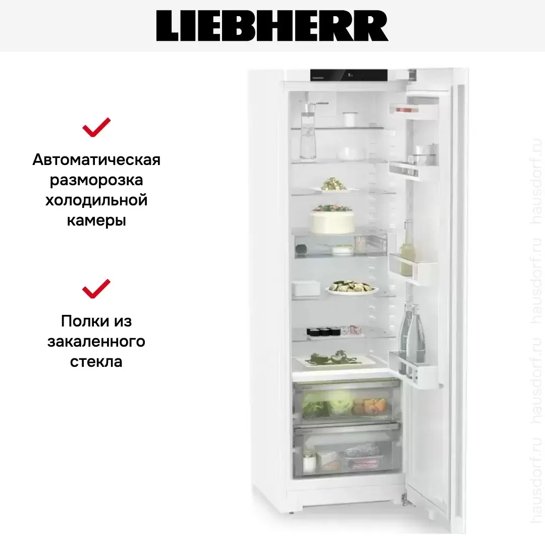 Холодильник Liebherr RBc 5220