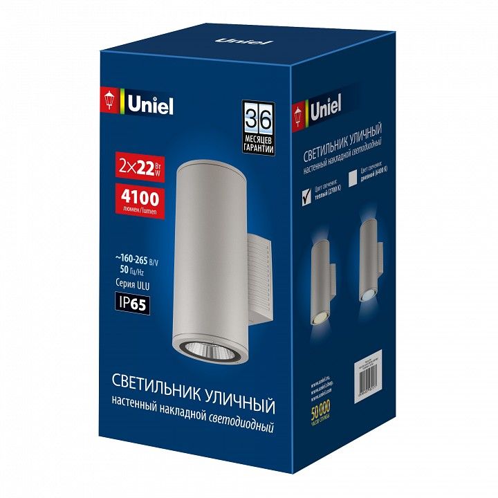 Светильник на штанге Uniel ULU-S UL-00011086