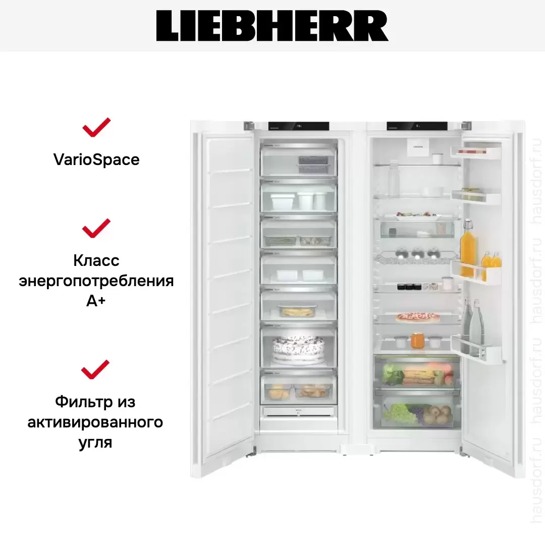 Холодильник Liebherr XRF 5220 (SFNd 5227 + SRd 5220)