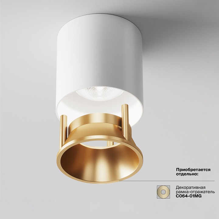 Накладной светильник Maytoni Technical Alfa LED C064CL-L12W4K