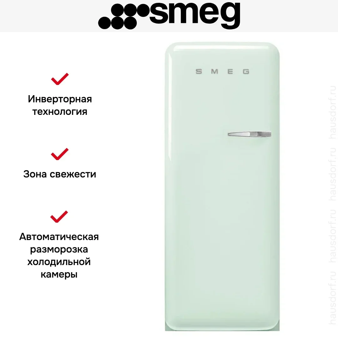 Холодильник Smeg FAB28LPG6